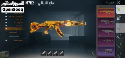 للبيع حساب ببجي مميز 4