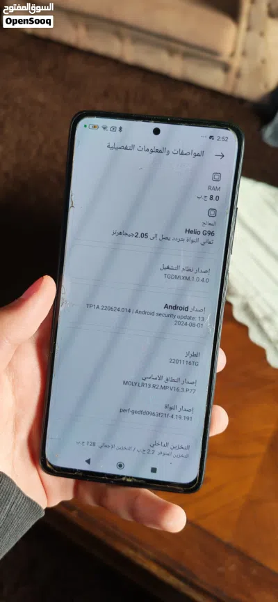شاومي ريدمي نوت 11 برو مستعمل بحالة ممتازة بسعة 128 جيجابايت ولون رمادي البيع وجه لوجه فقط، لا أقبل 3