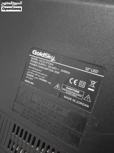 تلفزيون جولد سكاي 32 إنش (GoldSky 32) بحالة ممتازة 3