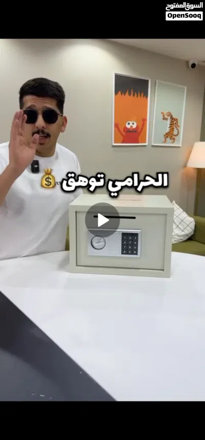 خزانة اموال 4