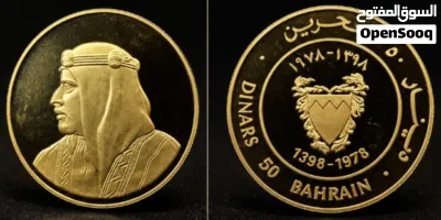 Bahrain 50 Dinars Gold Proof Coin 1978 (AH1398) – Sheikh Isa bin Salman – 22K Gold 4