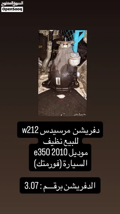 undefined 2