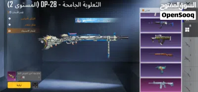 حساب ببجي مش ناقصو اشي 4