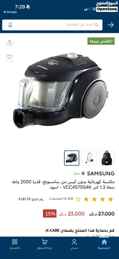 مكنسه كهربائيه كالجديده 2