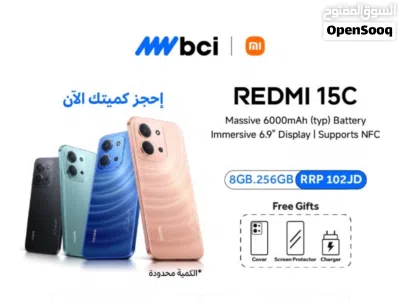 جديد من شاومي Redmi 15C 4G & 5G متوفر لدى سبيد سيل 4