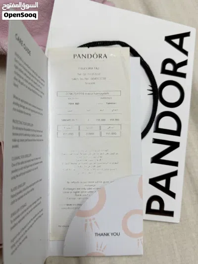 Rose gold pandora bracelet الاصلية ! 4