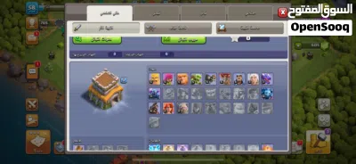 حساب كلاش اوف كلانس قرية لفل 8 2