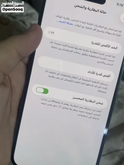 السلام عليكم 14 بروماكس واحد تيرابايت بي فطر بل جامه مال كامرات مثل ما موضح بل صوره انتبه شوفهه عدل 4