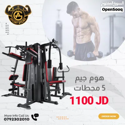 جهاز هوم عده محطات ومتوفر بعدة أشكال بأقل الأسعار بالمملكه والأسعار تحدي ومتوفر لدينا خدمة التوصيل 2
