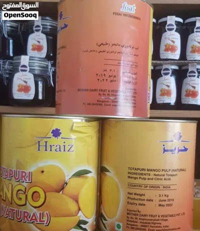 فواكه و عصائر مجمدة باعلى جوده على الاطلاق 4