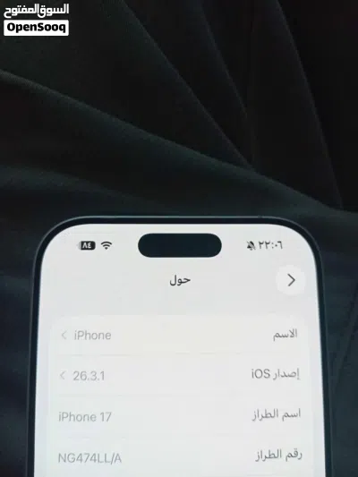 آيفون 17 جديد استخدام شهر نظام eSIM 2