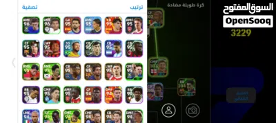 حساب بيس للبيع او تبديل 2