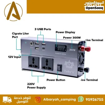 بطاريات الرحلات ماركة Toby's (الاسعار في الصور) 3