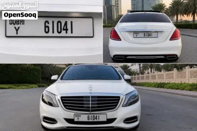 Car number plate Y61041 2