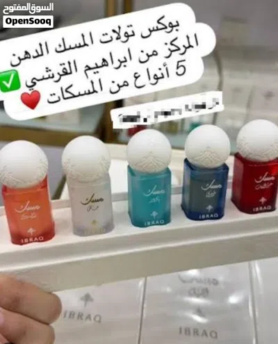 بوكس سمر من ابراهيم القرشي 3