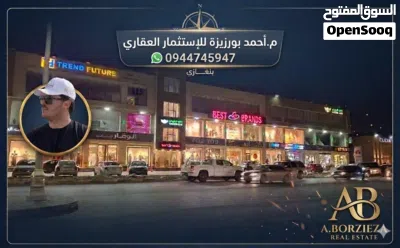 مبنى تجاري يتكون من 5 طوابق ع 3 شوارع الدخل الحالي 30 الف الاجراءات شهادة عقارية #بنغازي 3