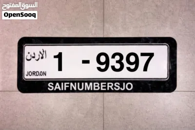 يا بلاش شامل التنازل 2