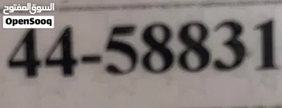 ارقام مميزه للبيع بسعر مغري 4