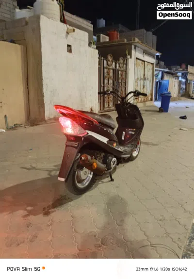 ياماها أخرى 2