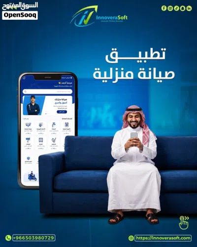 احنا شركه انوفيرا سوفت متخصصه في عمل المواقع والتطبيقات والمتاحر الالكترونيه 4