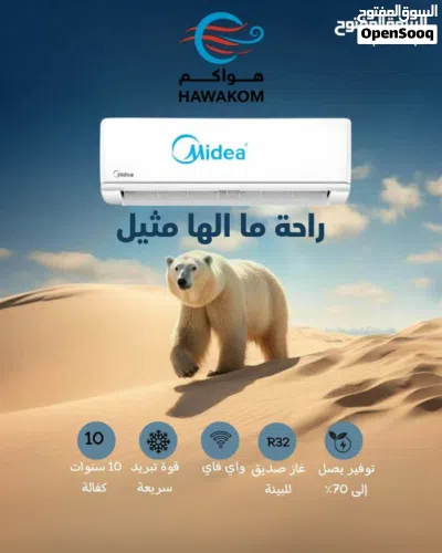 مكيفات جري كليفيا موديل 2026 انفيرتير A+++ نسبة توفير 70% شامل توصيل وتركيب مجانا 2
