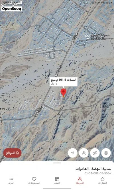أنا المالك مدينة النهضة مربع 14/1 4