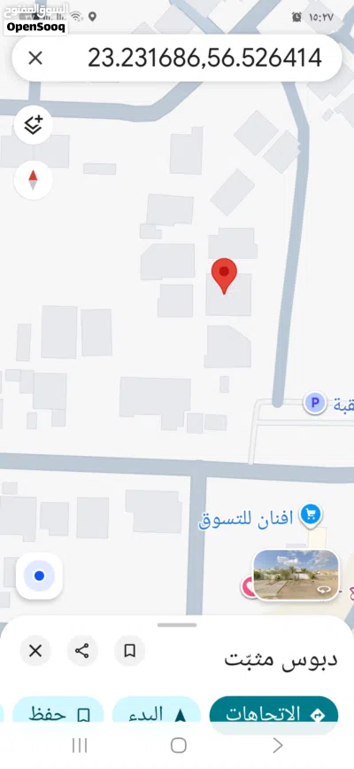 شقة للايجار 2