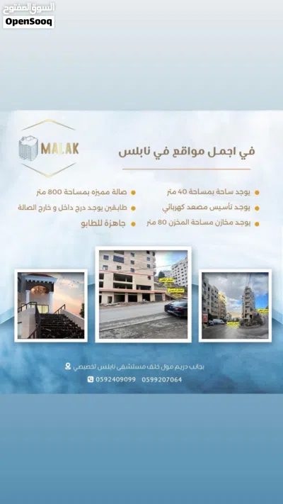 حمزة ابو غضيب 3