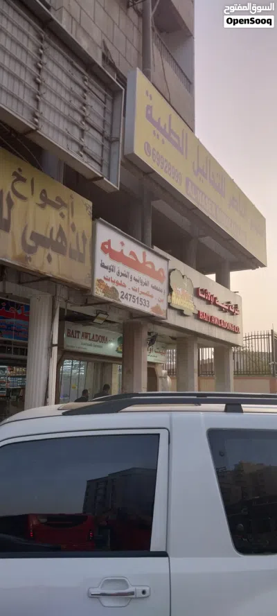 مكاتب تجاريه للايجار بمجمع الهاشمية بشارع حبيب مناور 2