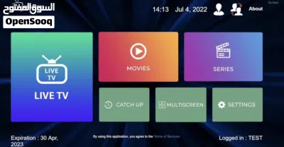افضل اشتراك برو الخارق سنة بدون تقطيع اسطوري للمباريات وكأس العالم والأفلام والمسلسلات بأعلى جودة 8K 3