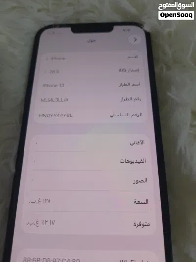 آيفون 13 بسعة 128 جيجابايت بطارية 98 4