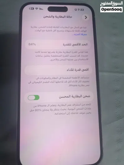 iPhone 14 Pro ماكس 108 2
