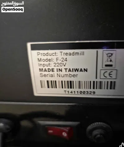 POWERFIT F-24 treadmill Used like NEW 4