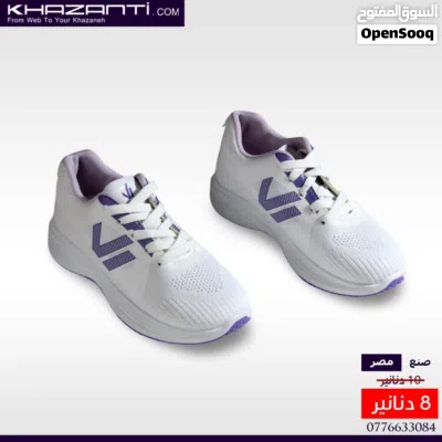 احذية رياضية ستاتي مصري 2