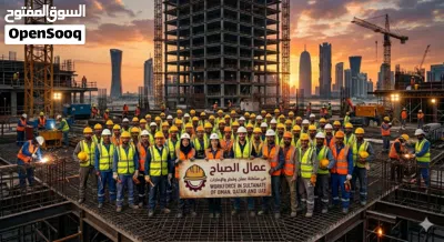 نوفر عمال مزرعة بسعر يبدا من 60 ريال شهريا ومسلمين وجادين ليس مزرعة فقط بناء وتربية المواشي ونظافة 4