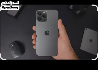 ايفون 13 ابرو ماكس 2