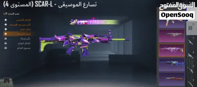 للبيع ولشرا ما رح اقصر معو وجه لا وجه 2