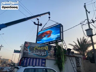 شاشه لعرض اعلانات 2