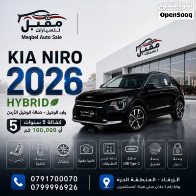 Kia Niro EX 2