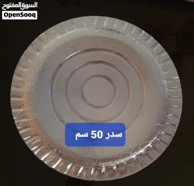 مكبس هايدروليك مزدوج +قوالب المنيوم لتشكيل سدور/اطباق الكرتون + جك 4