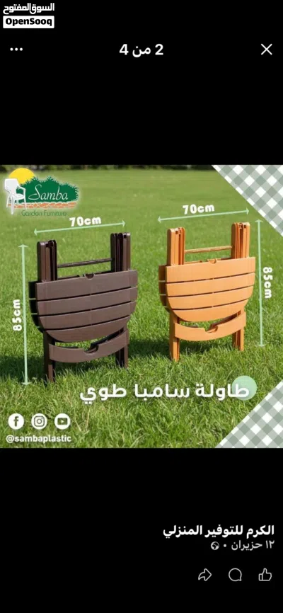 كراسي مع طاوله للبيع 2