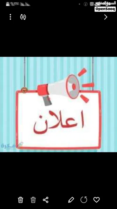 شقة للإيجار ..،،.،.،.،.،.،.،.،.،.،.،.،..،.،.،.،.،.،.،.،.،.،.،.،.،..،،..،.،.،.،.،،.،..،،..،.،.،.،،،. 3