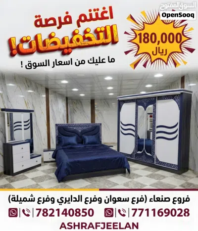 تخفيضات وخصومات 3
