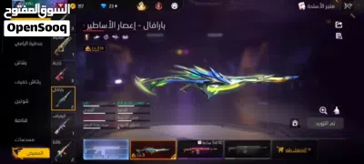 حساب فري فاير للبدل بحساب فري فاير اخر ولا رصيد 2