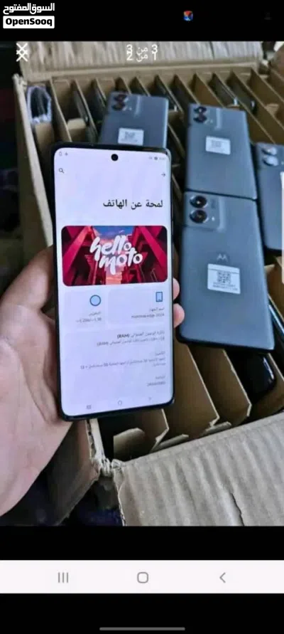 موترلا إيدج 50فيوجن 2024 4