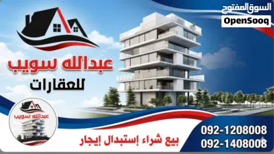 منزل للبيع في كرزاز علي طريق معبد سعر البيع 240 الف فقط 2