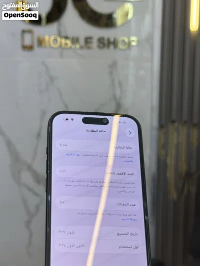 iPhone 15 (128G) 2