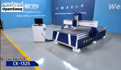 العرض ساري حتى نفاد الكمية! Special Offer!!!!! CNC ROUTER MACHINE 3