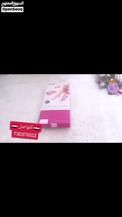 شرابات سلكوان نساىي 2