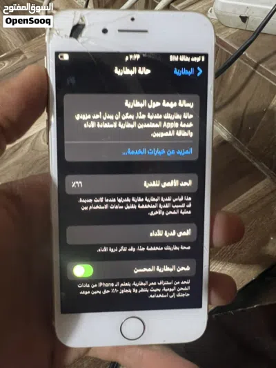 ايفون 7 بحاله ممتازه مش مغير فيه اشي بس المايك فاصل ب سعر 30 دينار الموقع جبل عمان دوار ثاني 4